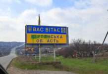 Війська РФ обстріляли село на Херсонщині, поранено чоловіка – ОВА