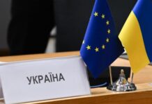 ЄС прагне після саміту у Швейцарії організувати переговори з участю РФ у Саудівській Аравії – Bloomberg