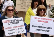 У Запоріжжі відбувся мітинг за схвалення закону про демобілізацію