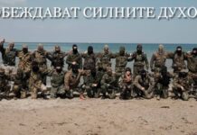 Прокуратура вимагає заборонити у Болгарії дві проросійські воєнізовані організації