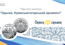 В Україні з’явилися нові 10 та 5-гривневі монети: подробиці