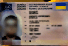 Ніколи не отримував справжнього посвідчення: патрульні Дніпра виявили черговий факт підробки документів