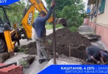 Фахівці КП “Добробут” продовжують вести ремонтні роботи в місті