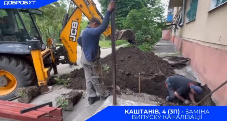 Фахівці КП “Добробут” продовжують вести ремонтні роботи в місті