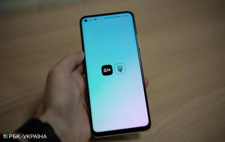 В “Дії” анонсували нову послугу: кому вона знадобиться