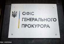 Колишньому чиновнику ЗСУ після незаконного збагачення оголосили ще одну підозру