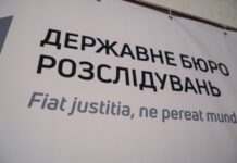 Судовий реєстр: ДБР розслідує «залишення бойових позицій» військовими на Харківщині