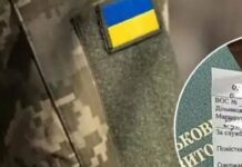 Кому з чоловіків не потрібно оновлювати дані в ТЦК після 18 травня: пояснення Генштабу ЗСУ
