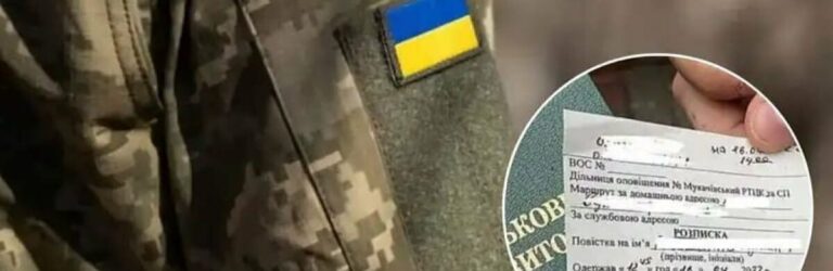 Кому з чоловіків не потрібно оновлювати дані в ТЦК після 18 травня: пояснення Генштабу ЗСУ