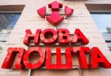 Росіяни вдарили ракетами по сортувальному депо і відділенню Нової пошти: відео пожежі