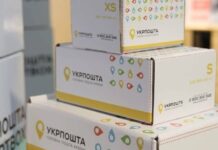Не викидає і не знищує: як “Укрпошта” продає невручені посилки