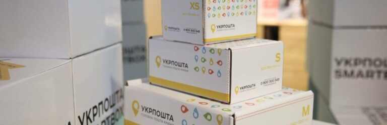 Не викидає і не знищує: як “Укрпошта” продає невручені посилки
