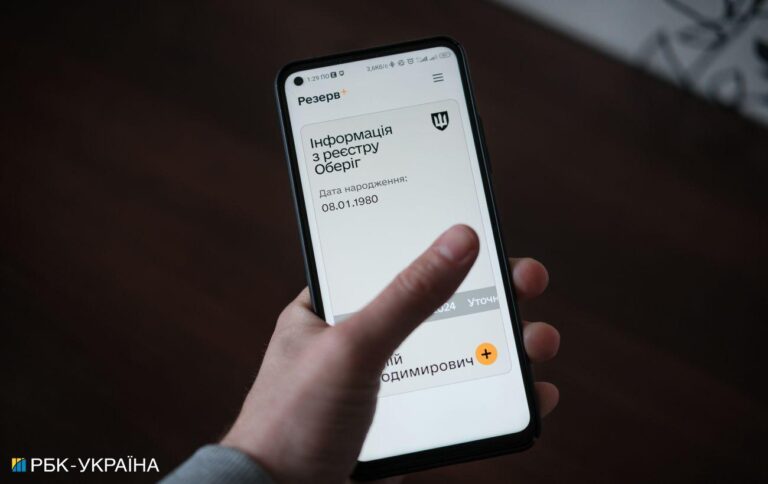 В “Резерв+” зняли з безпідставного “розшуку” більше 700 тисяч українців, – Міноборони