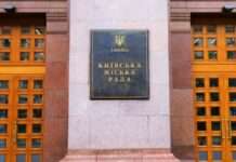 Прорив водогону біля метро «Либідська»: у КМДА назвали причину