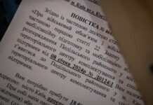 Військовозобов’язаним можуть вручити повістку на роботі, – Міноборони