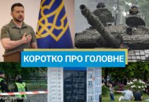 Бої на півночі Вовчанська та знищення російського Су-25 на Донбасі: новини за 13 травня
