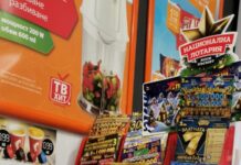 Болгарія посилила обмеження для реклами азартних ігор у медіа