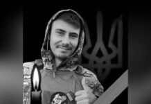 Захищаючи Україну загинув 26-річний розвідник з Дніпропетровщини Андрій Бондарєв