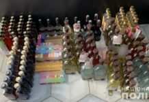 У Кривому Розі вилучили з незаконного обігу продукцію без марок акцизного податку майже на 230 тисяч гривень