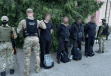 Прикордонники затримали четверо ухилянтів з Дніпропетровської та Харківської областей, які намагалися незаконно перетнути кордон