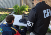 Закликав приєднатися до росії і виправдовував збройну агресію – повідомлено про підозру Youtube блогеру з Дніпропетровщини