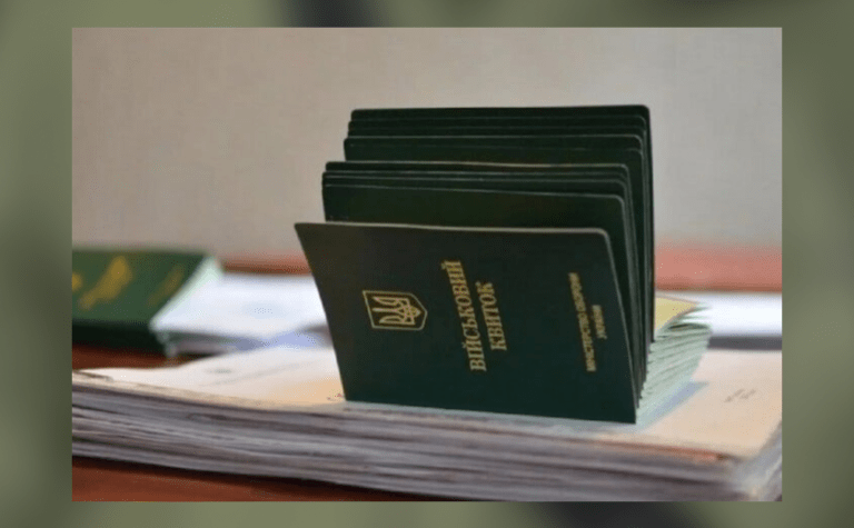 Кабмін змінив порядок бронювання військовозобов’язаних від мобілізації: деталі