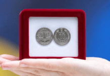 Нацбанк презентував нову пам’ятну монету номіналом 10 гривень: подробиці