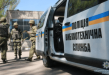 Лікарні, автовокзали та будівля СБУ: у Дніпрі повідомили «замінування»