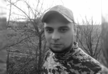 Захищаючи Україну загинув 35-річний Захисник із Дніпропетровської області Олександр Середа