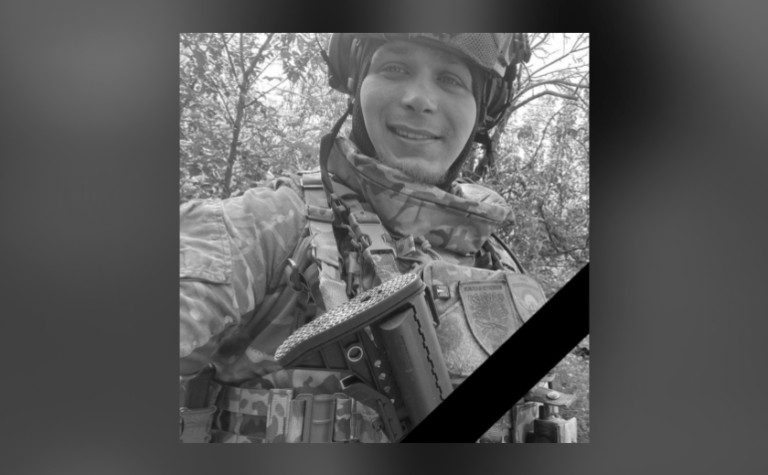 Захищаючи Україну загинув 27-річний Максим Будицький з Камʼянського