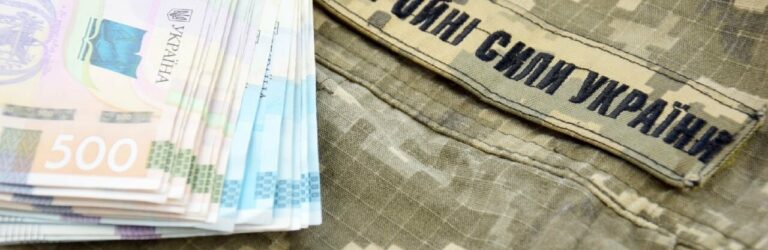 Збільшення відпустки, грошових виплат і винагород: що чекає на військовослужбовців із 18 травня