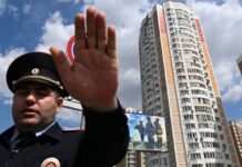 В Росії заявили про роботу ППО у Підмосков’ї через безпілотник