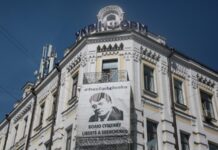 МКІП: Сергія Череватого призначили гендиректором агентства «Укрінформ»