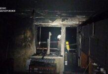 Існувала загроза розповсюдження вогню: у Запоріжжі горіла квартира у багатоповерхівці