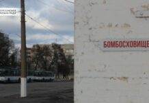 В усій Україні вдруге за день оголошували повітряну тривогу