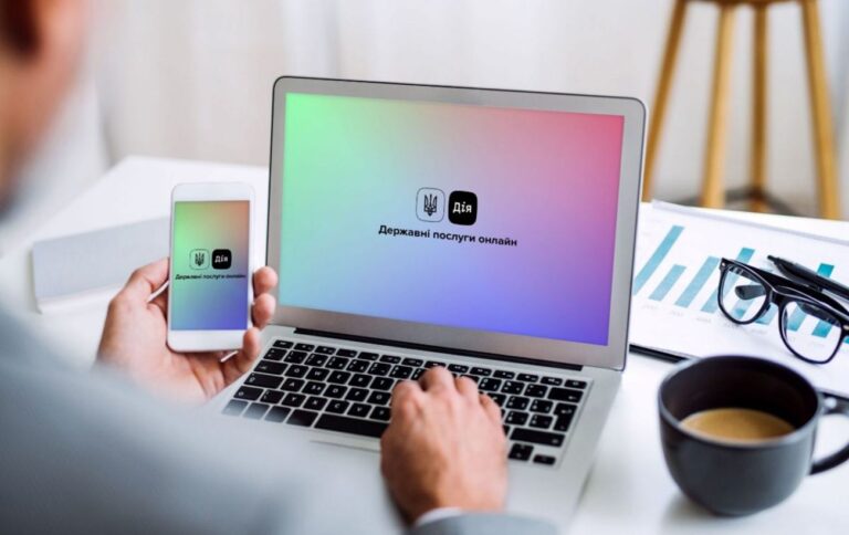На порталі “Дія” запустять електронне бронювання