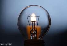 Тарифи на електроенергію швидко та суттєво зростуть: прогноз НБУ