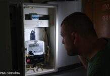 “Укренерго” оголосило про відключення світла 23 травня протягом доби