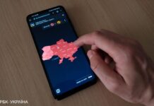В Києві та частині регіонів України тривога