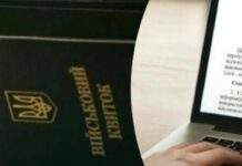 Не обов’язково вручну: ТЦК зможуть автоматично формувати повістки через реєстр “Оберіг”