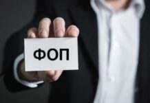 Майже 7 тисяч нових ФОП: Дніпропетровська область — серед лідерів за кількістю новостворених бізнесів