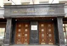 Фігуранту у справі збиття МН17 дали 14 років заочно за ведення війни проти України