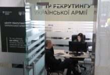 В Україні відкрили вже 19-й центр рекрутингу до ЗСУ: в якій області
