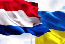 У Нідерландах планують запровадити внески для українських біженців: що це означає