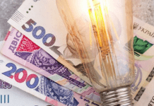 Може сягнути 4 грн/кВт уже в червні: уряд готує підвищення тарифу на електроенергію для населення