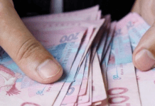 Пенсія без стажу: які виплати можуть отримати українці