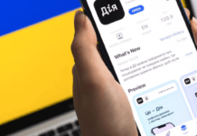 У “Дії” з’явиться функція електронного бронювання