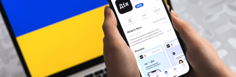 У “Дії” з’явиться функція електронного бронювання