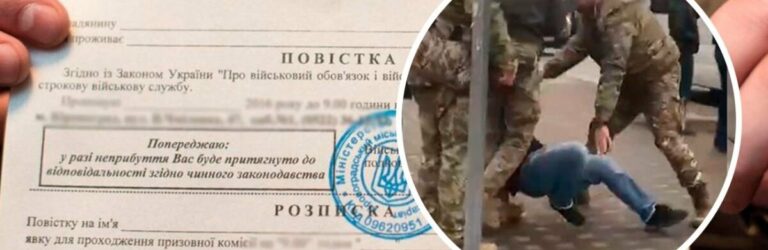 Нові правила мобілізації: хто з громадян має з’явитися до ТЦК навіть без повістки