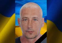 Камʼянське проводить в останню путь захисника Вячеслава Компанійця